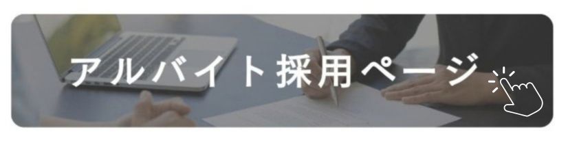 Entryのページへ移動する
